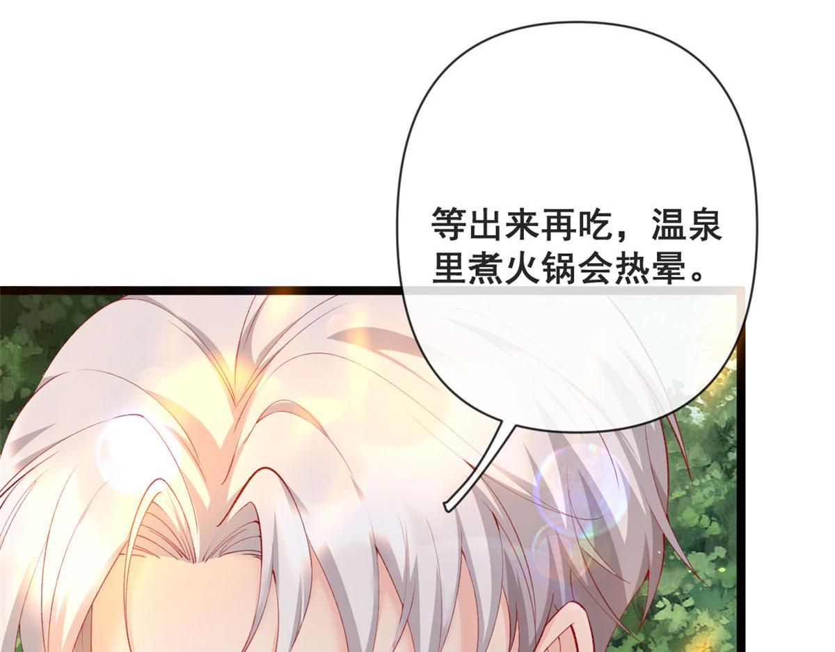 77 一起泡温泉56