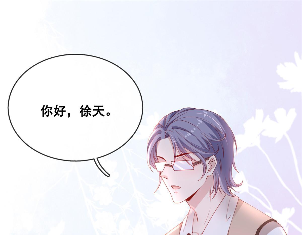 33 神秘组织“芒”55