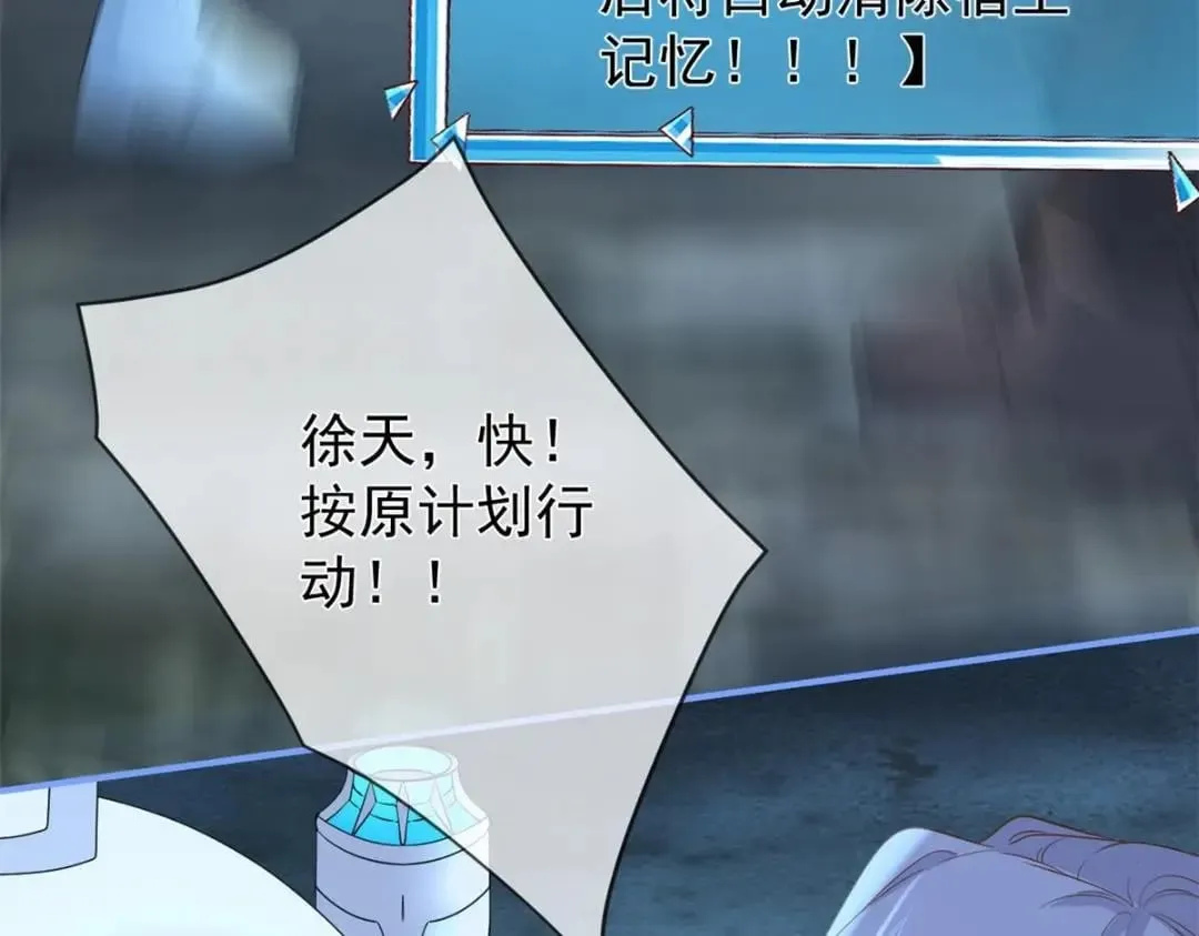 139 唤醒爱人62