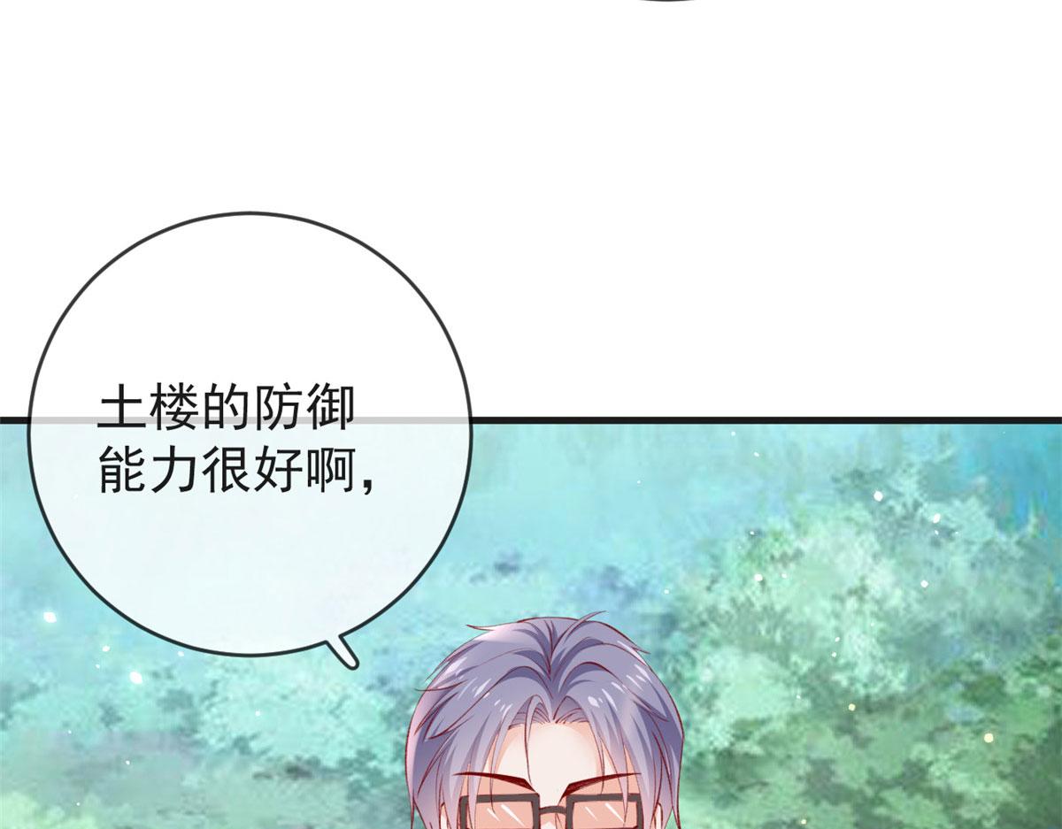100 第一次亲密接触10