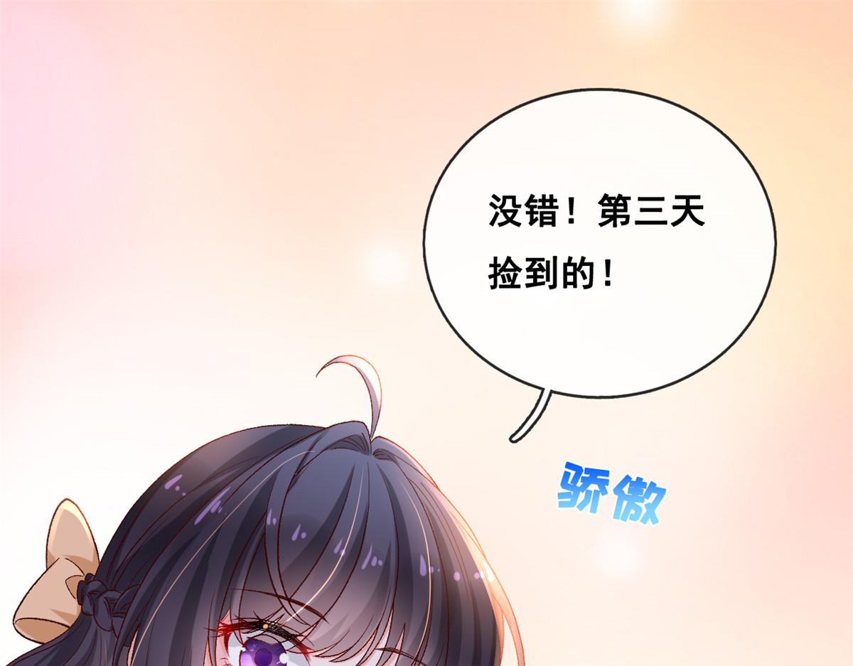 29 求抱大腿28