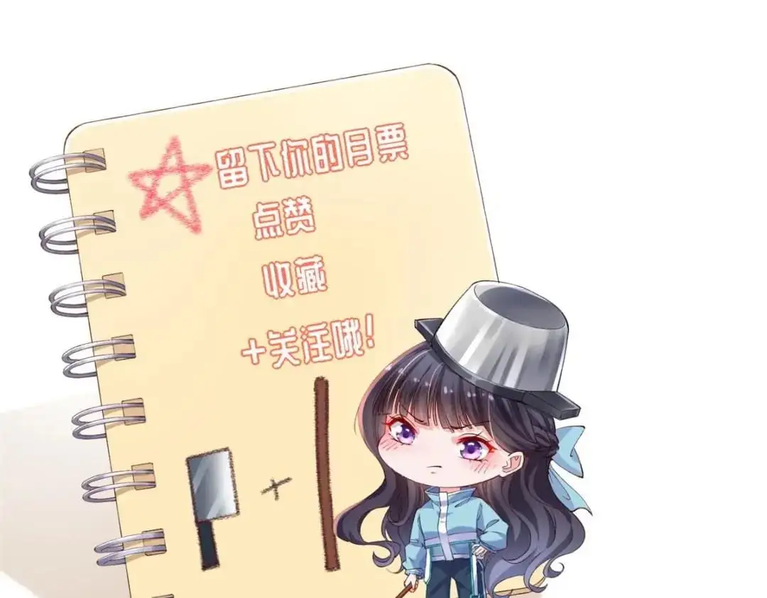 137 蓝星“东方不败”100