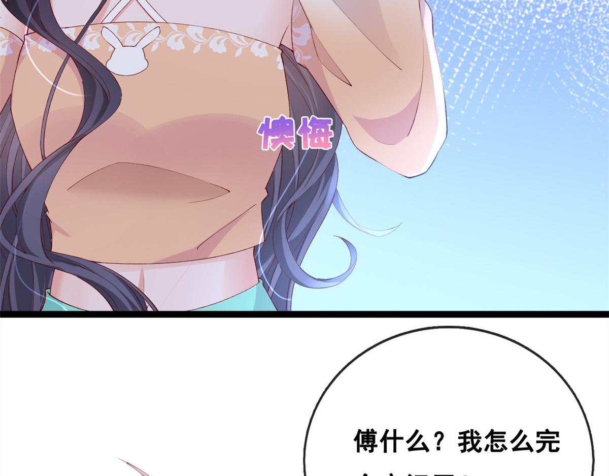 31 傅哥！要记得我76
