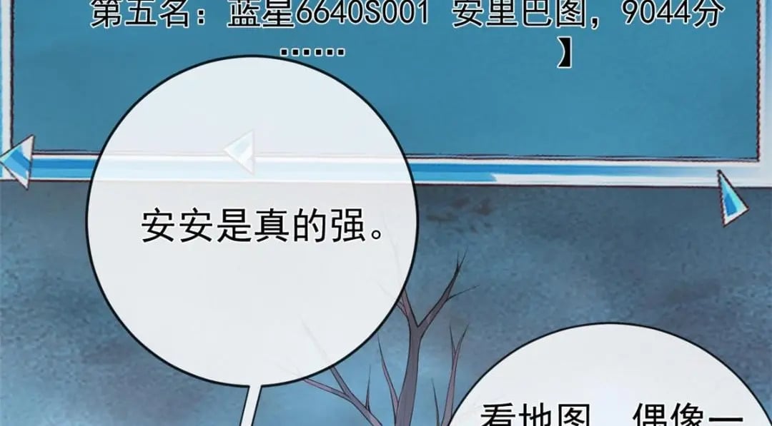 132 与系统谈判58