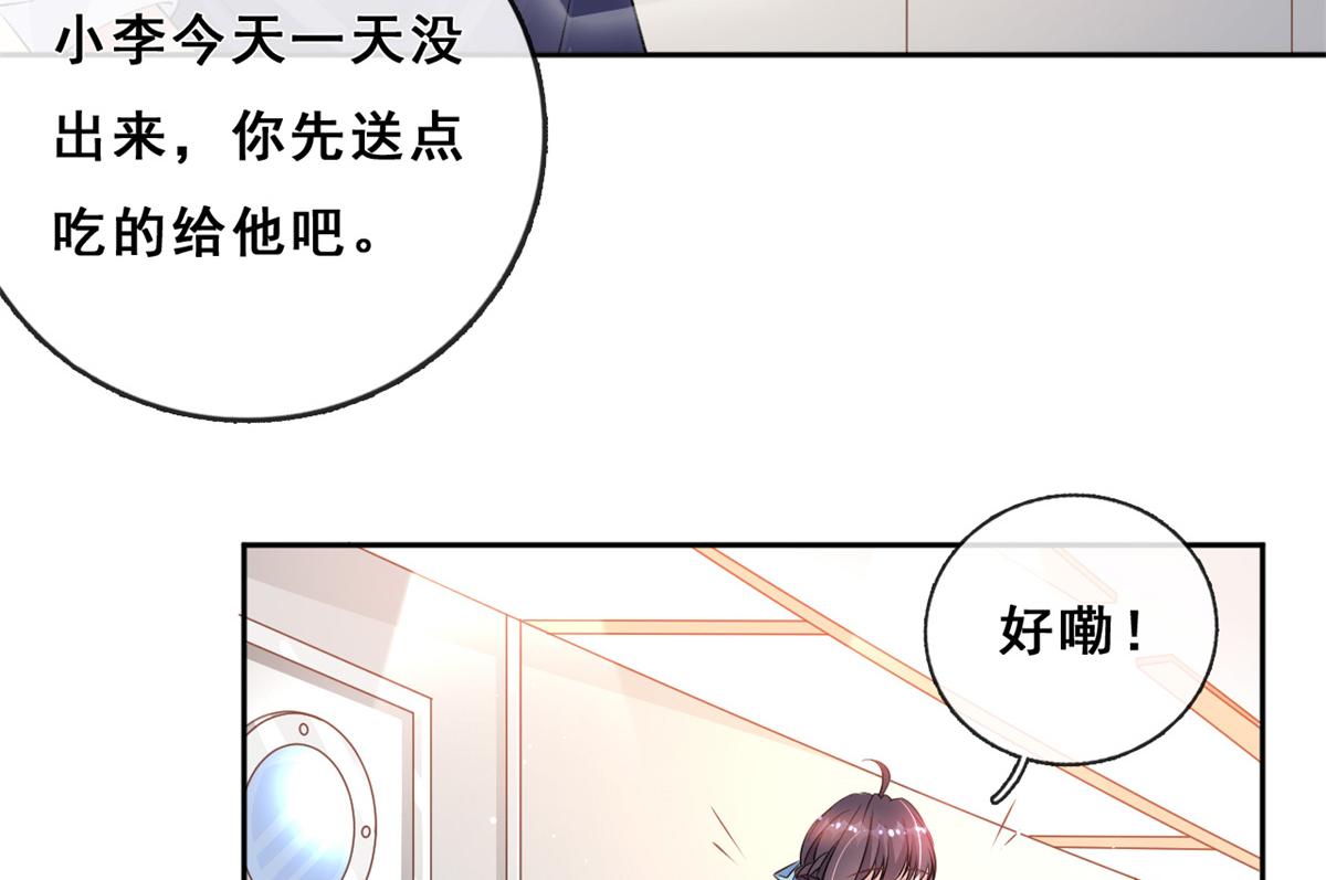 02 变异NPC8