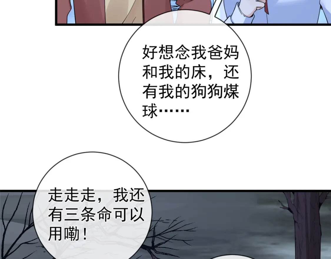 135 大部队支援36