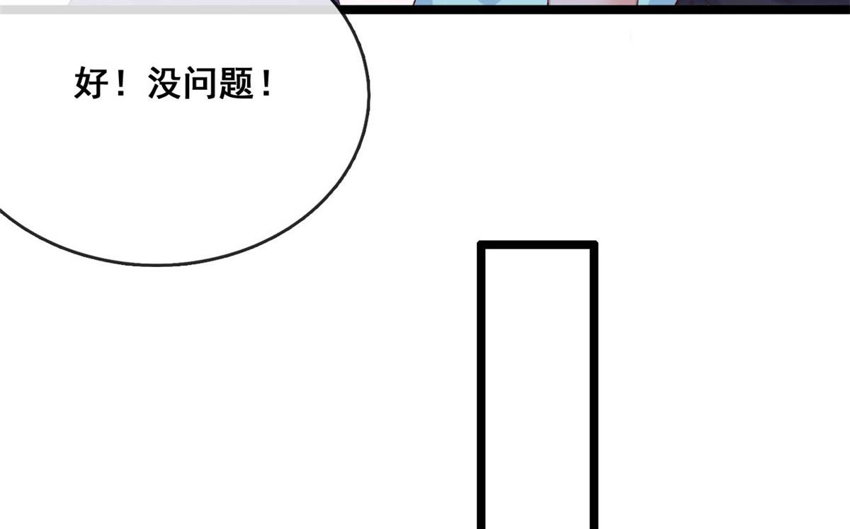 53 集体晕厥67