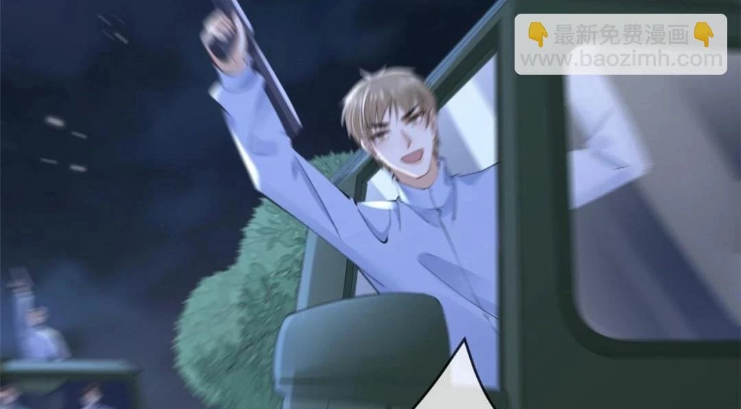 111 着了陆慎的道18