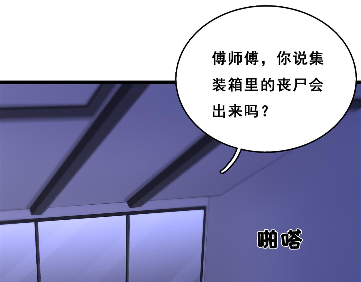 11 傅懿之的房间95