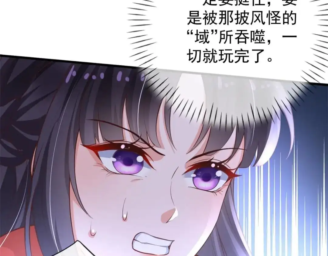 136 争夺继承人40