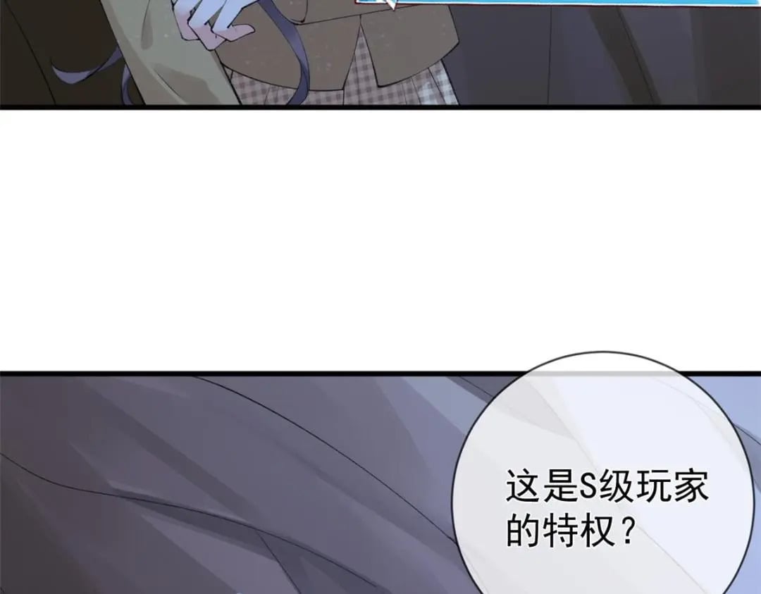 121 操控丧尸25