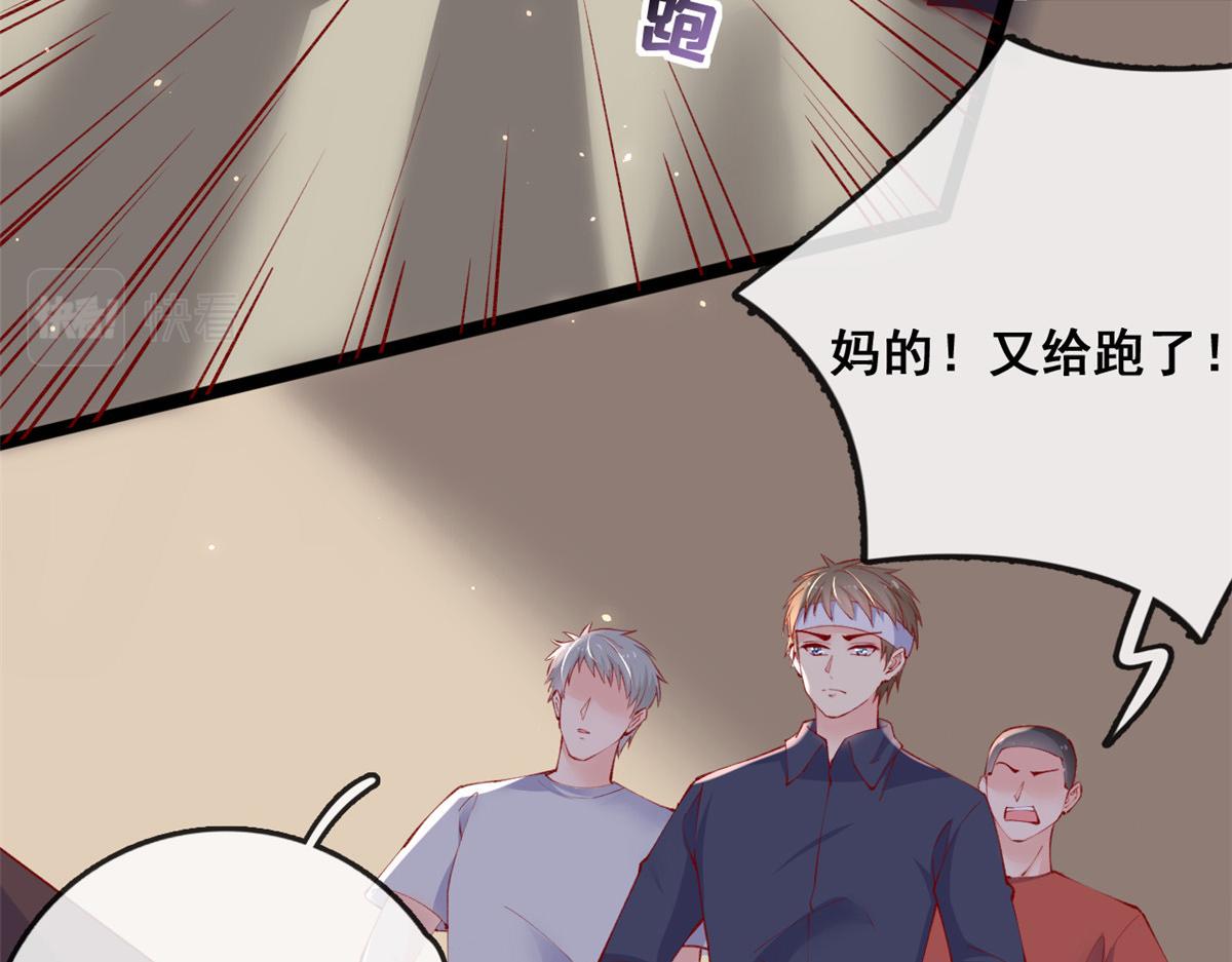 94 被发现荷官身份5