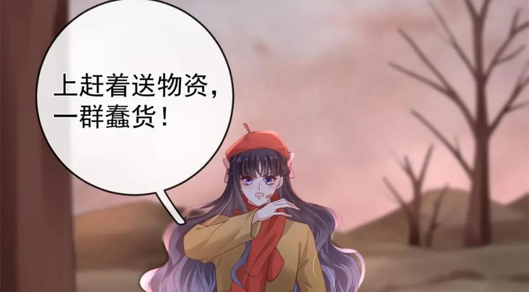 119 装死尸46