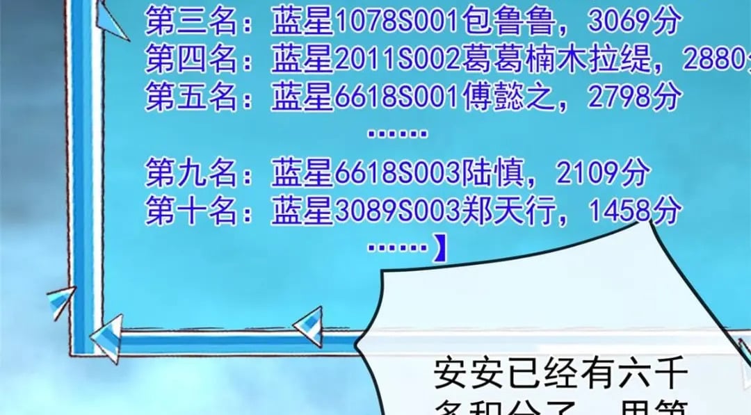 131 击杀妖女79