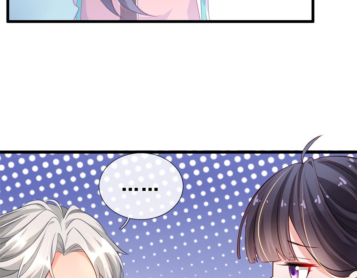07 进化86