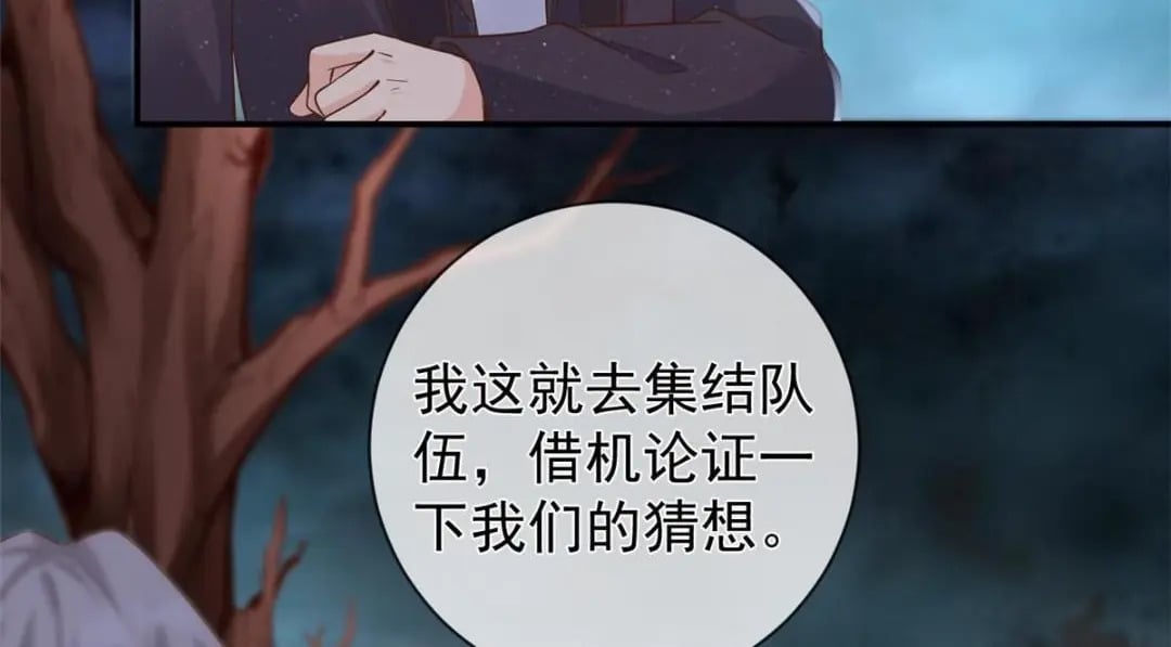 125 与军方合作58