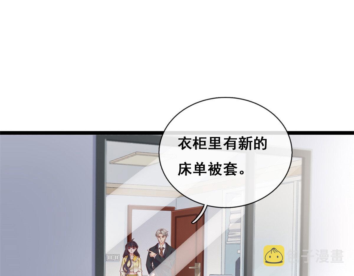 61 换个地方住32