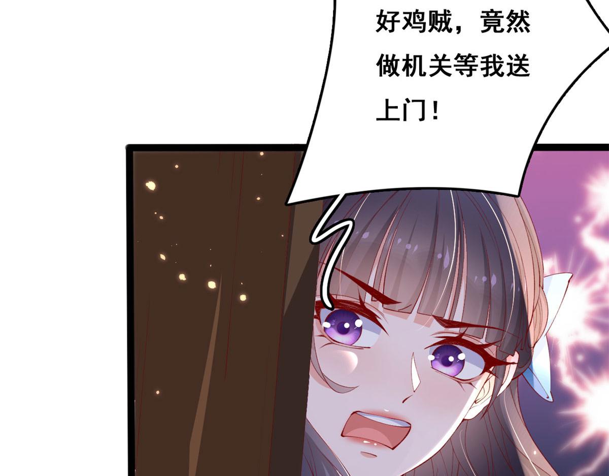 96 傅懿之被威胁29