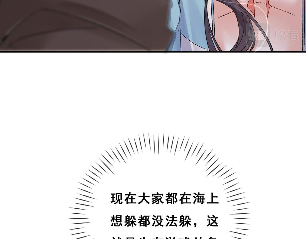 03 丧尸来袭49
