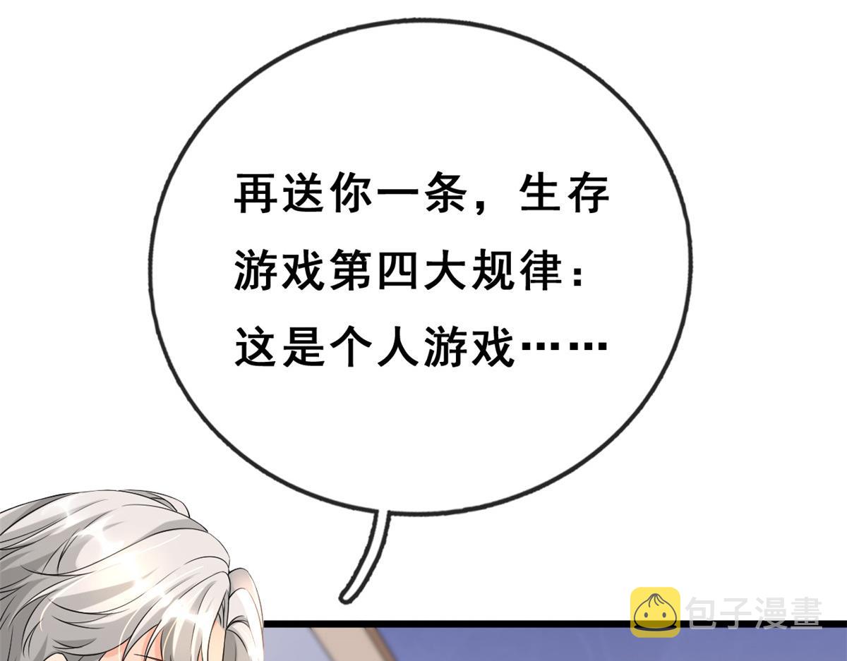 08 开拓新地图23