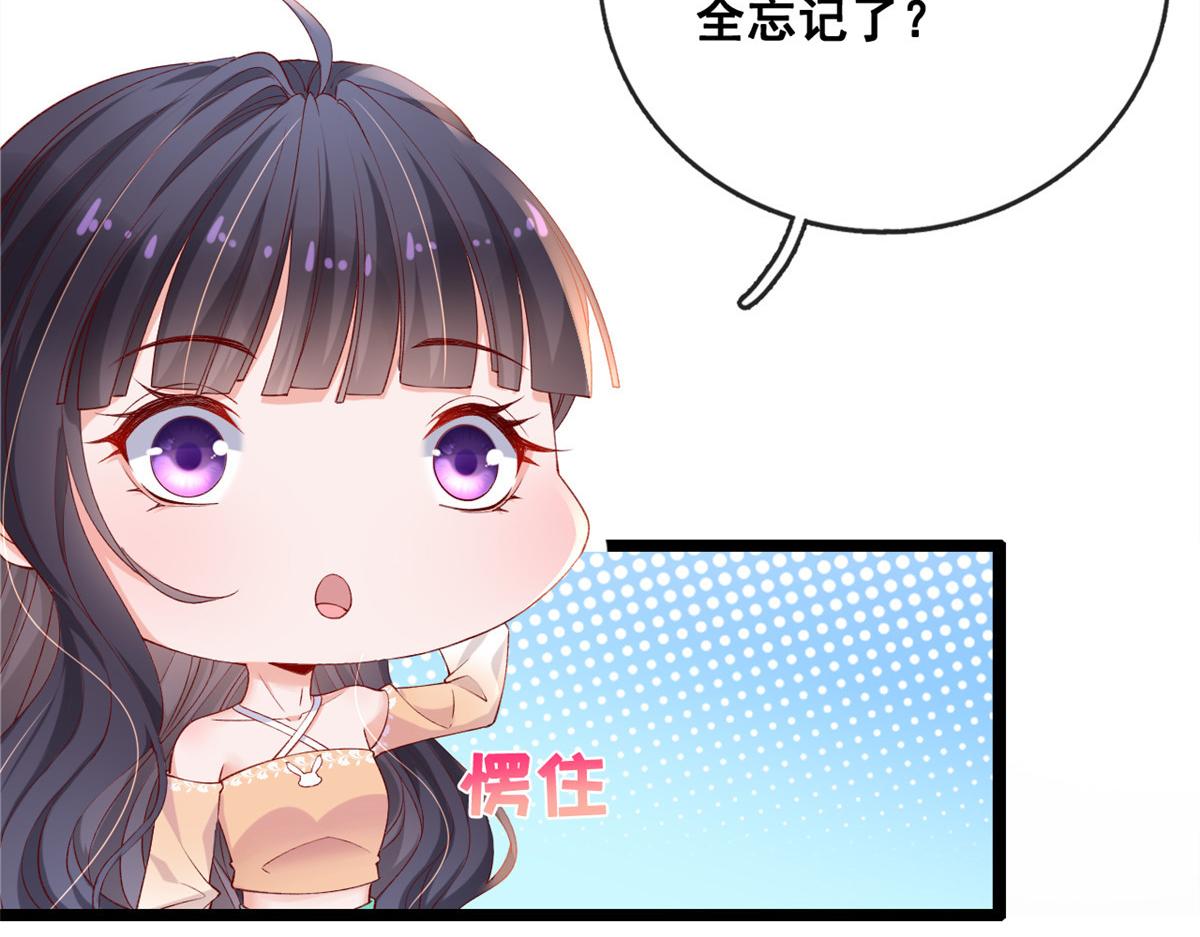 31 傅哥！要记得我77