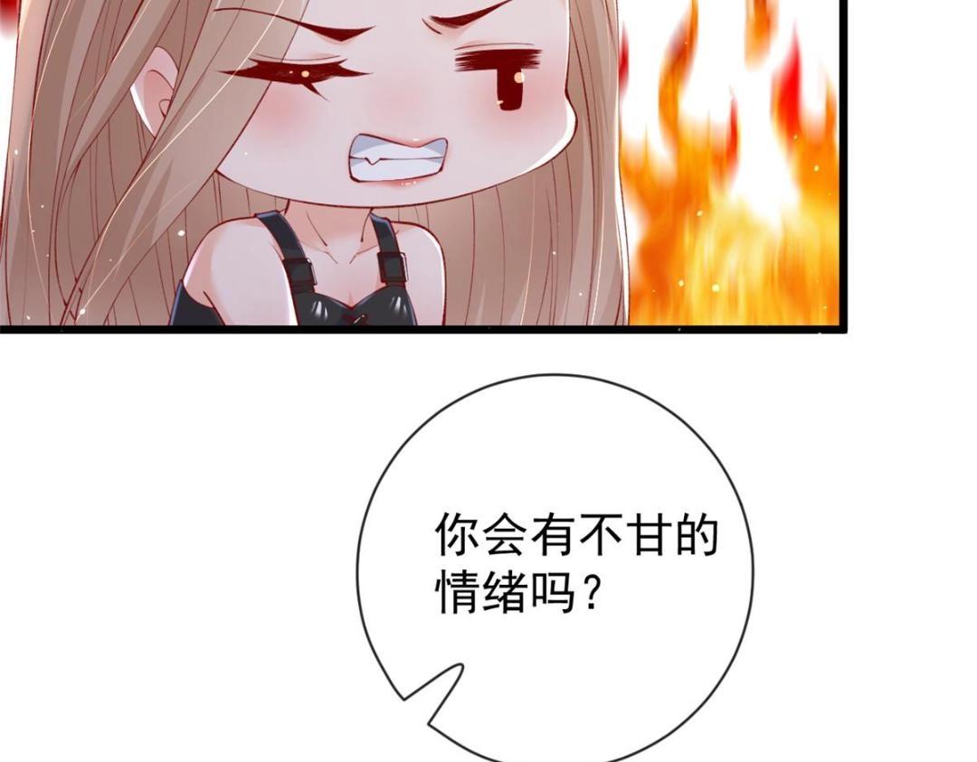 108 大蛋的怒火51