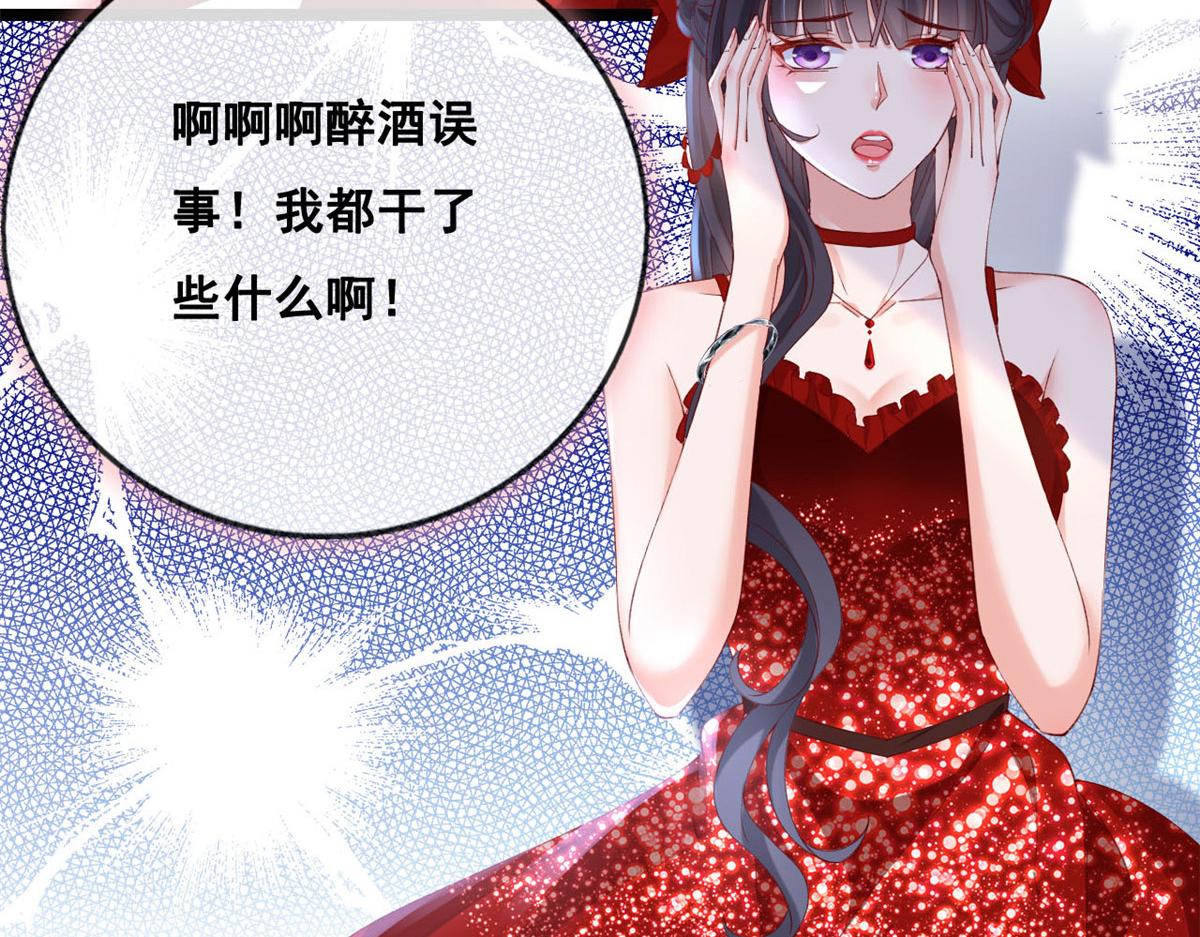49 位列S级荷官18