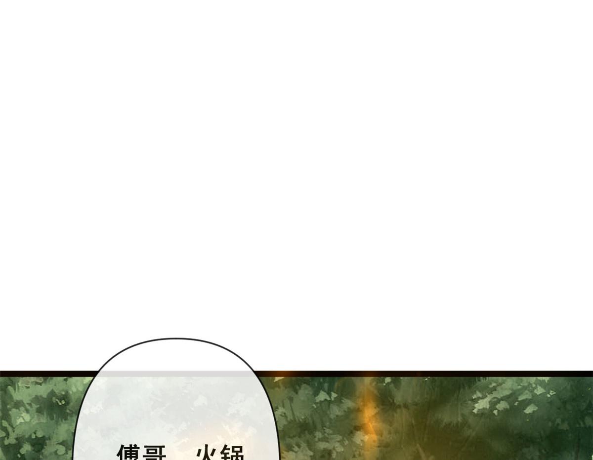 77 一起泡温泉48