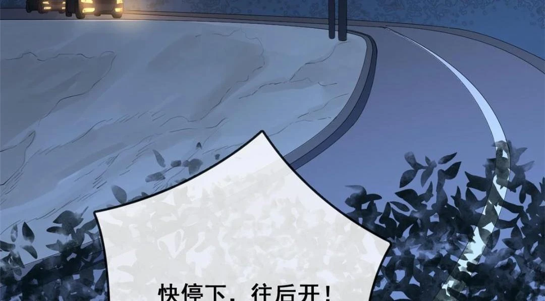 109 飙车大战41