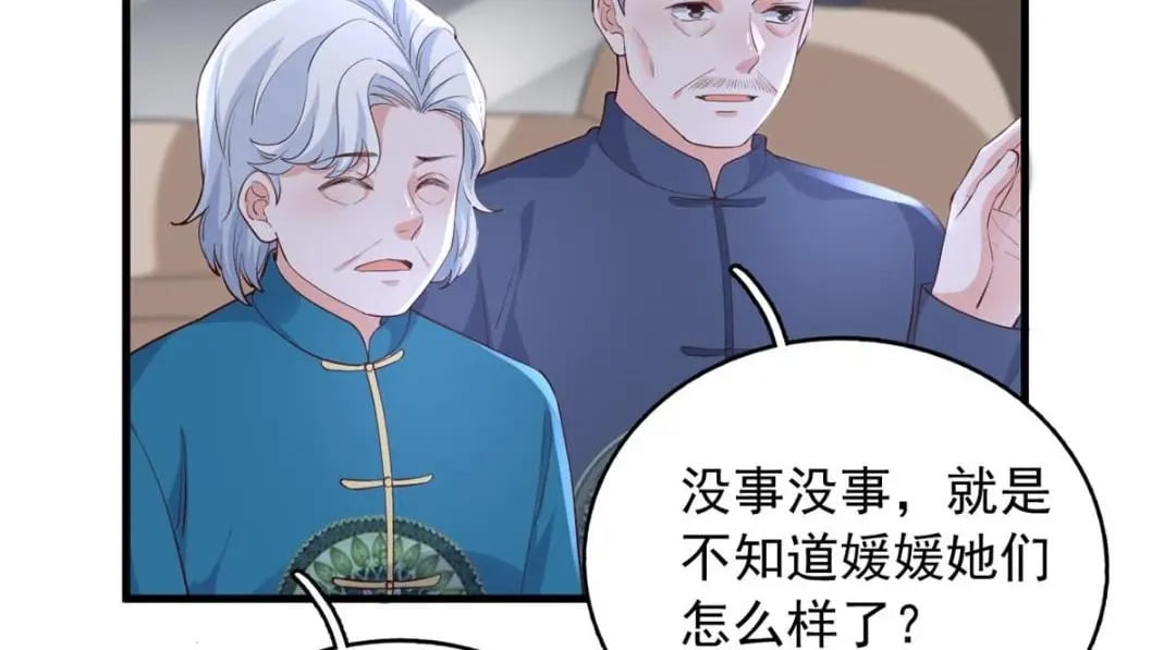 116 食人不明物49