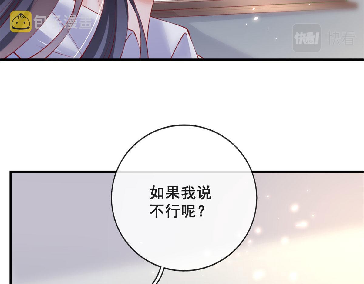79 最贵人头的通缉令91