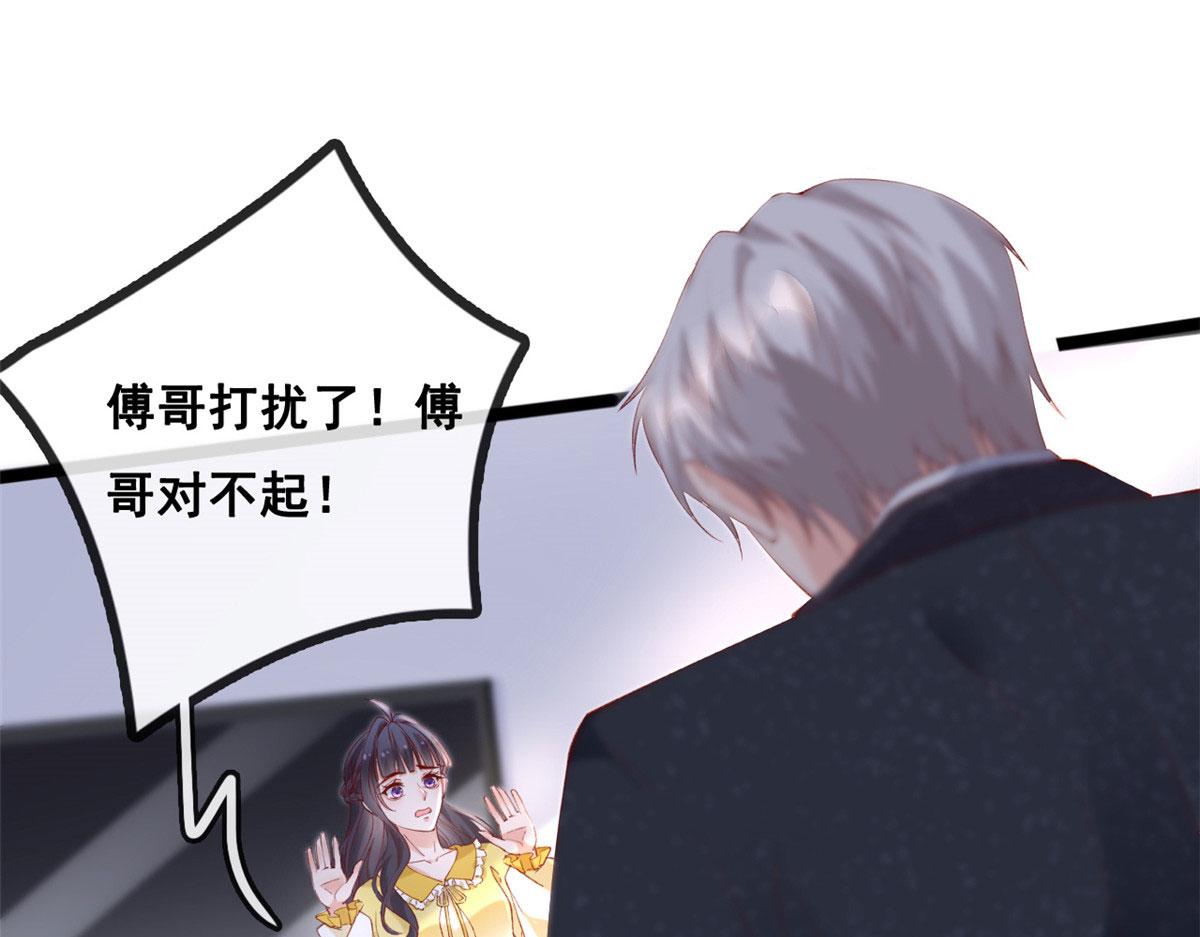66 逃跑奇遇记54