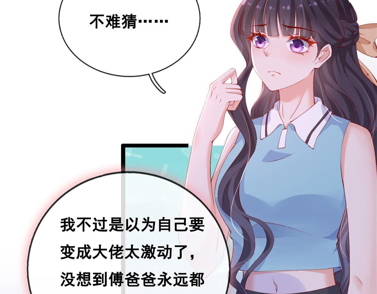 46 盛装出席15