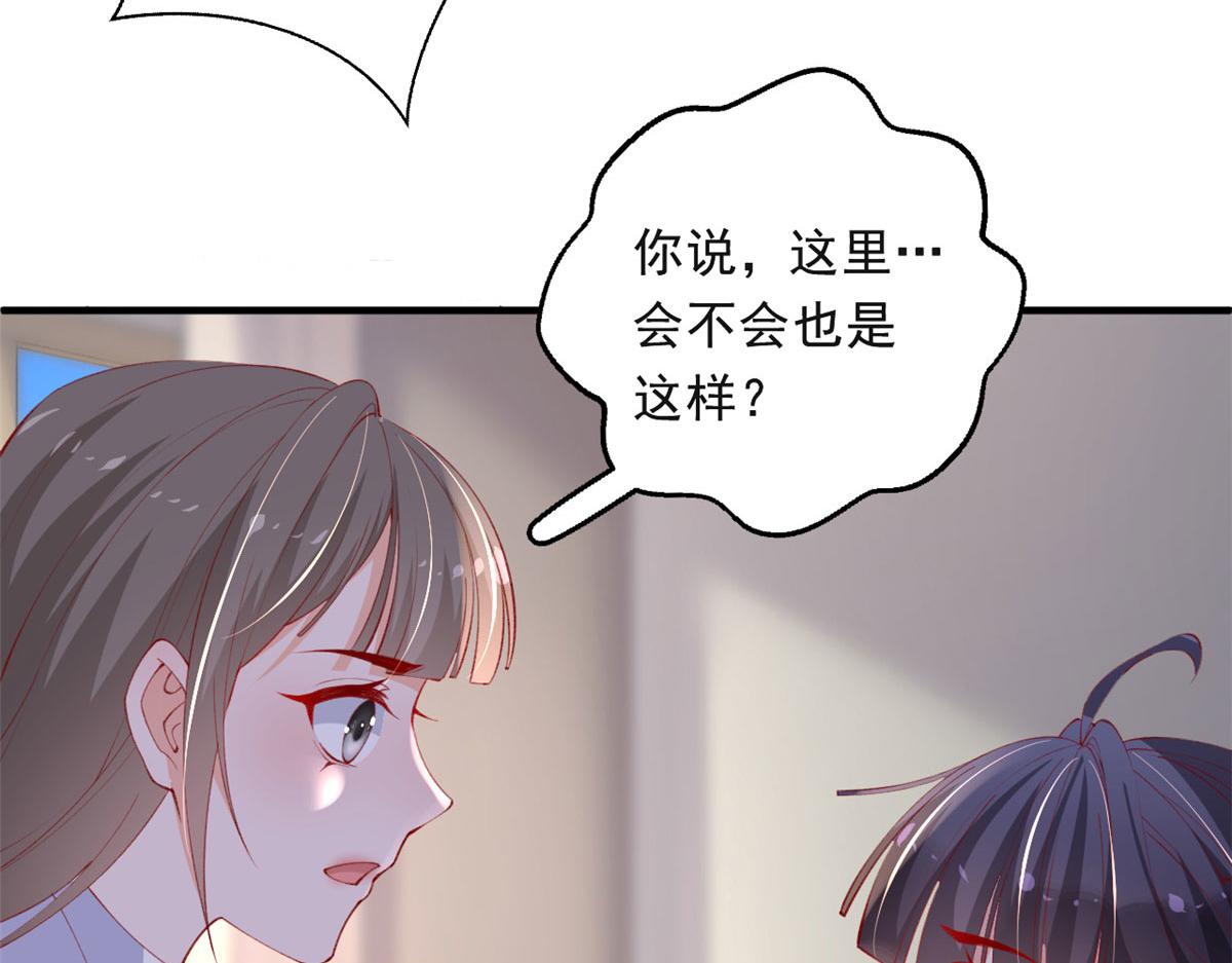 83 可怕的传说26