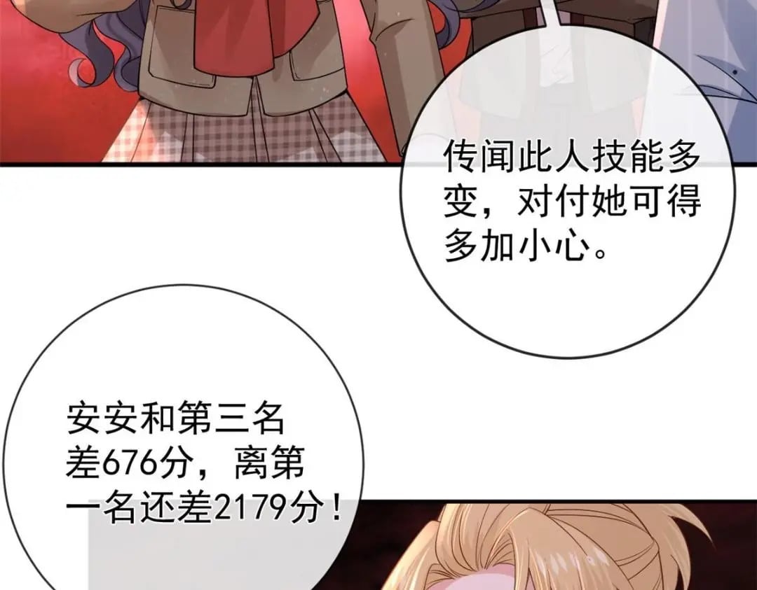 130 橡胶人19