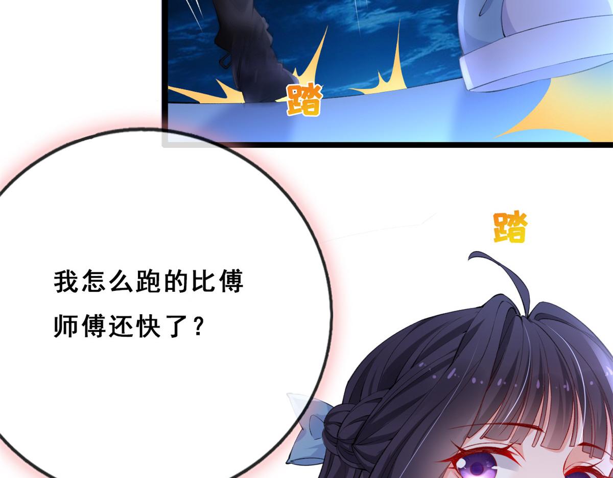 16 被逼跳海26