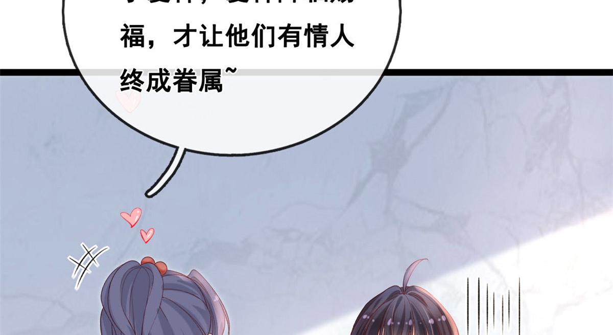 50 爱情小镇50