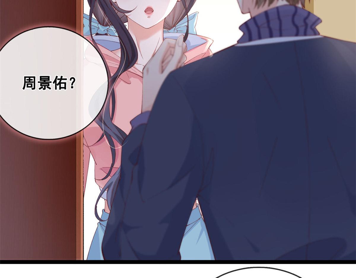 51 追求者出现37