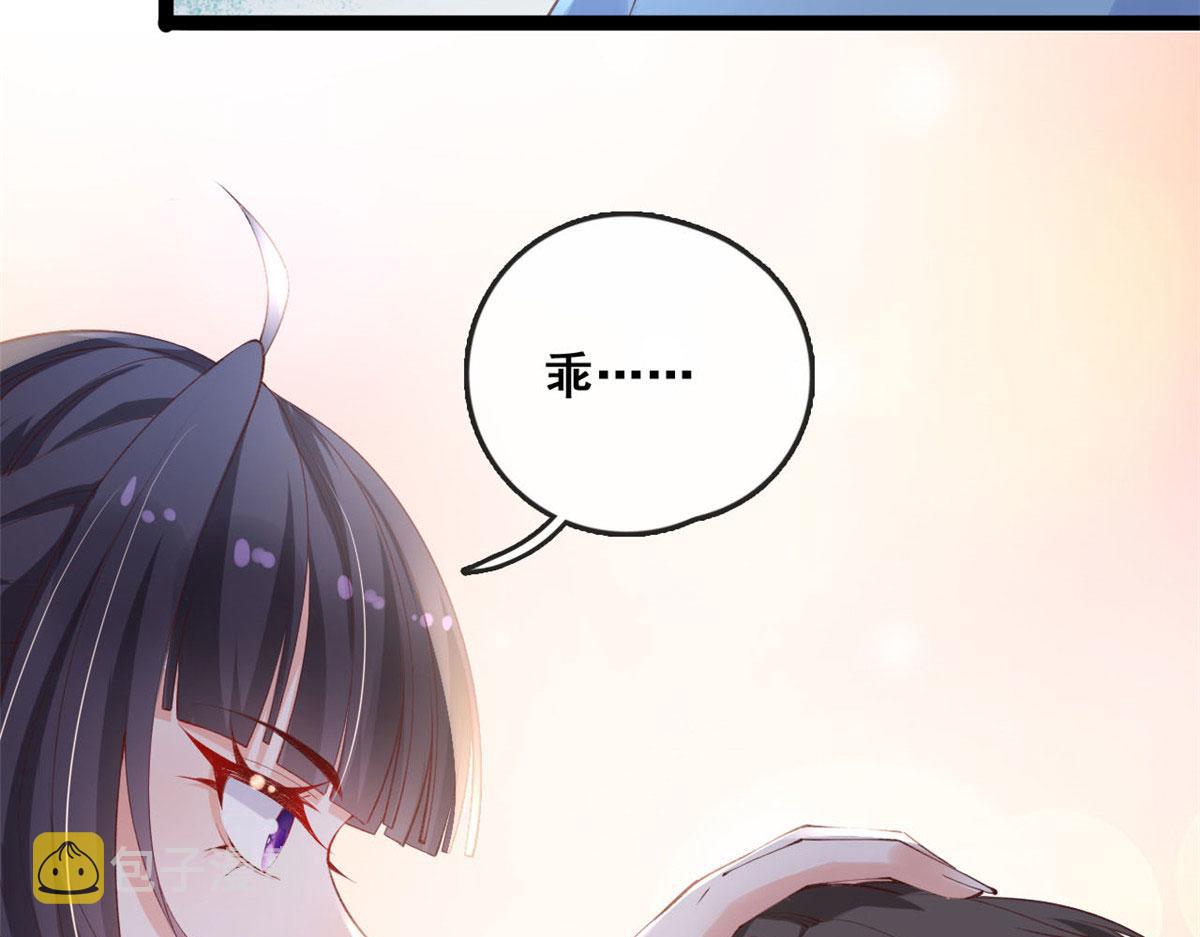 92 击杀预S级荷官43