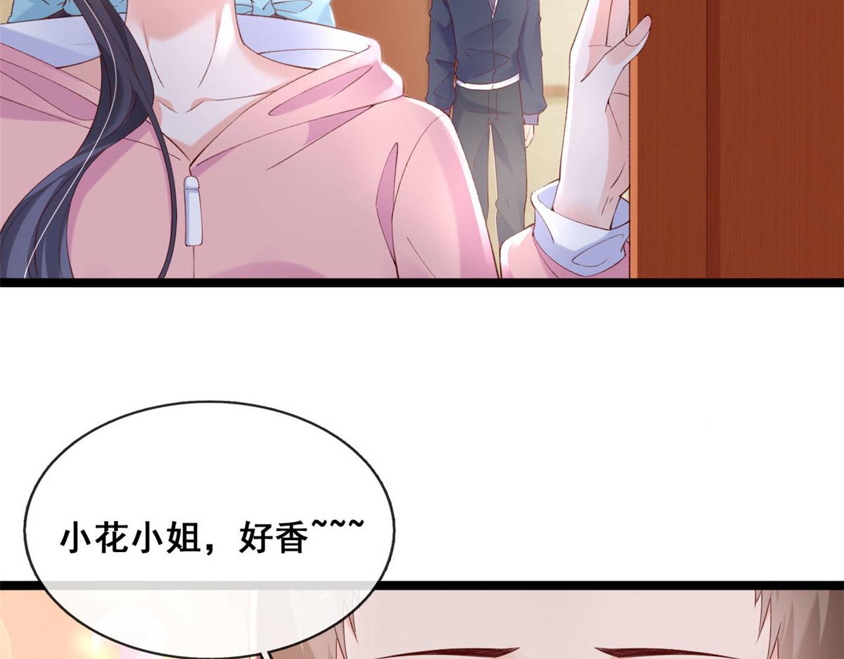 55 饥渴的追求者54
