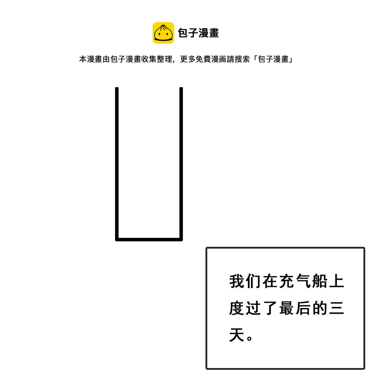 17 亲密疗伤32