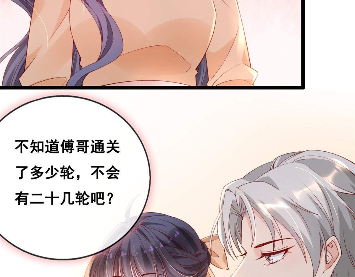 34 加入组织31