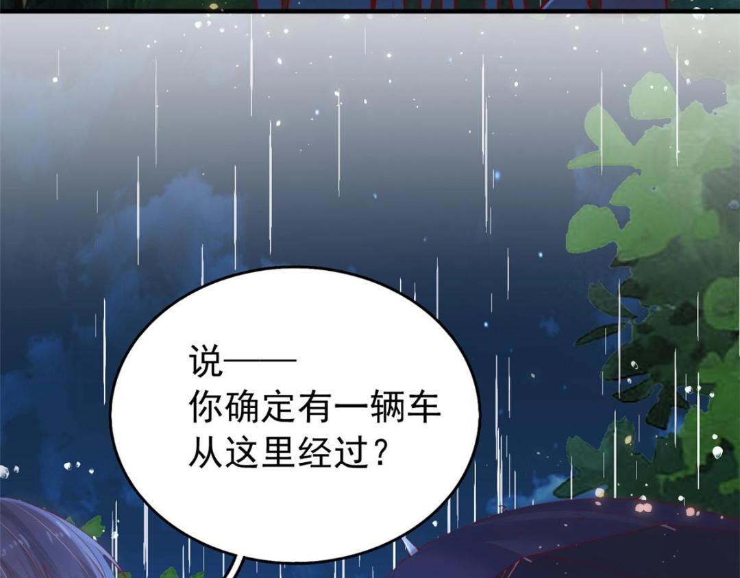103 继续找傅哥82