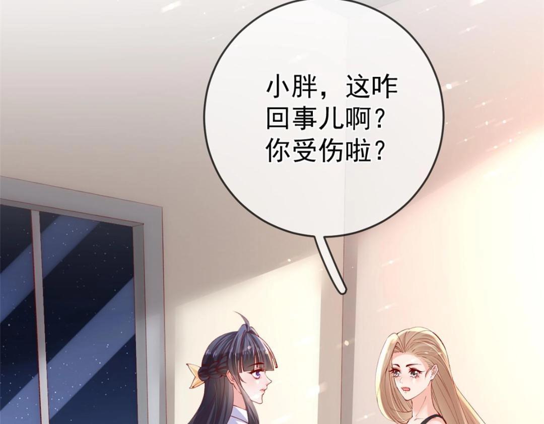 108 大蛋的怒火13