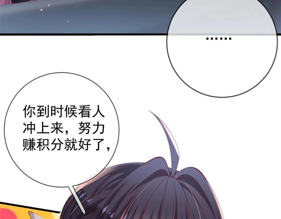 110 炸毛的大蛋11