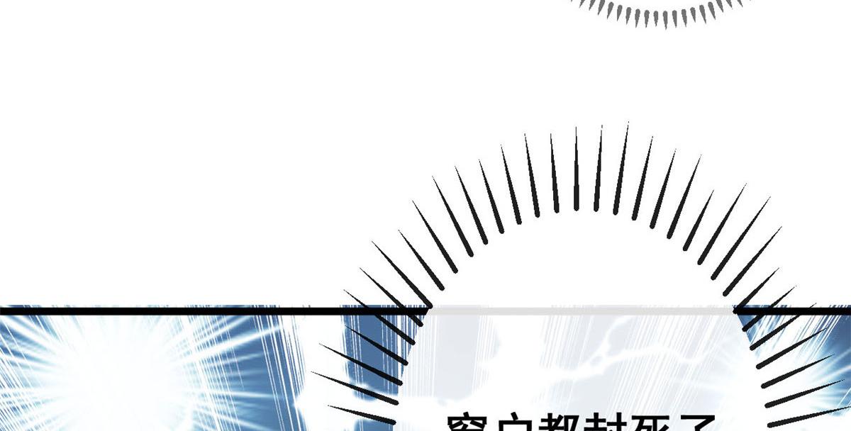 66 逃跑奇遇记12