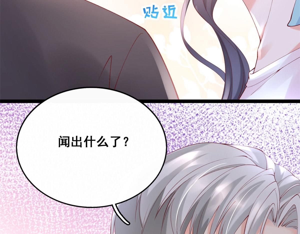 58 弥漫香味的情动22