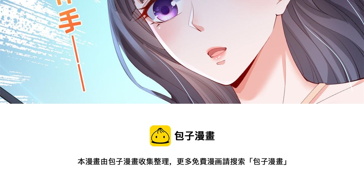 19 初到海狸市104