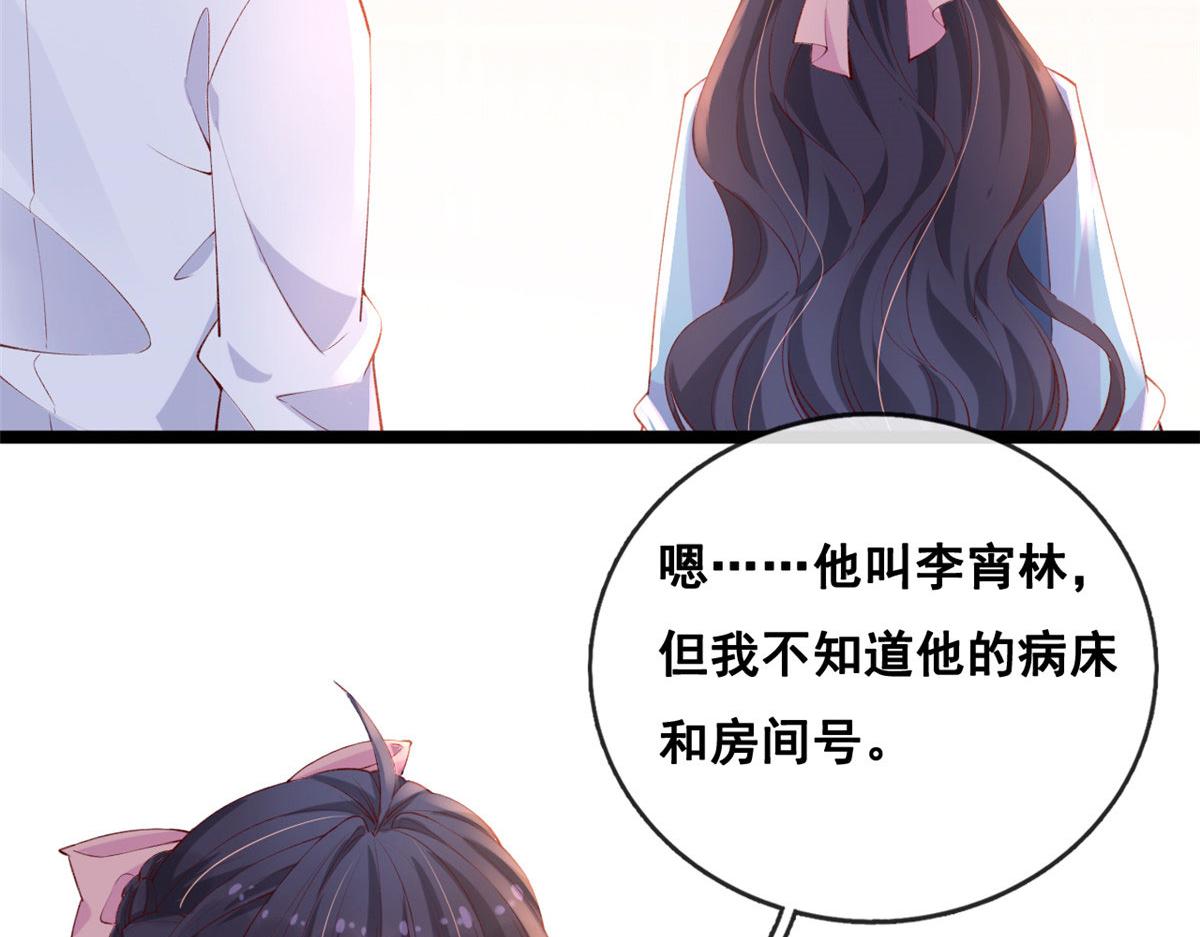 39 发现端倪56