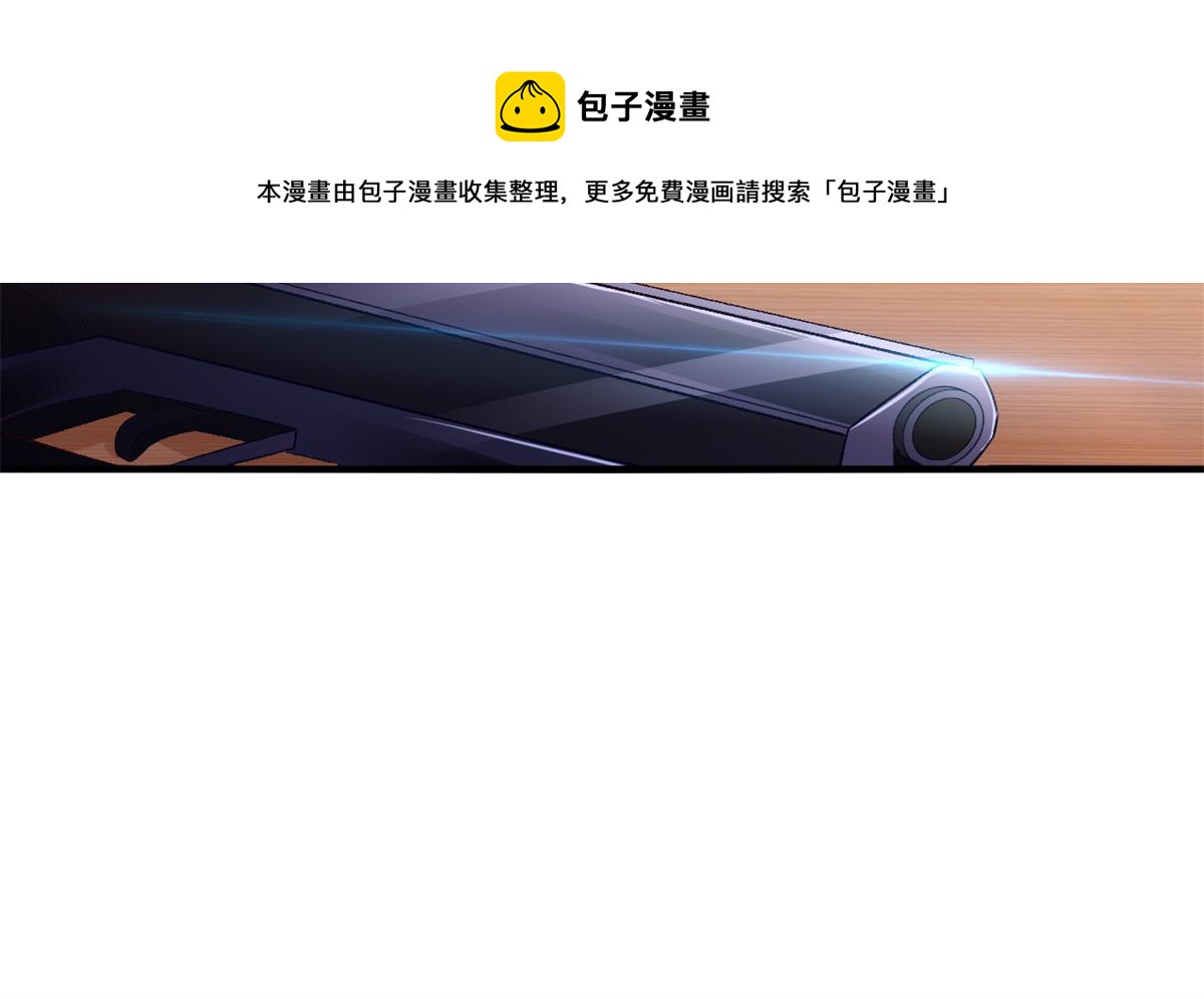 04 在线科普52